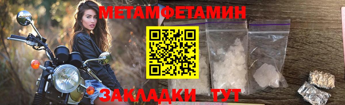 Амфетамин 97%  АМФ  Сухой Лог  kraken сайт  Вход с VPN  Amphetamine 