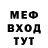 Первитин витя kittystik
