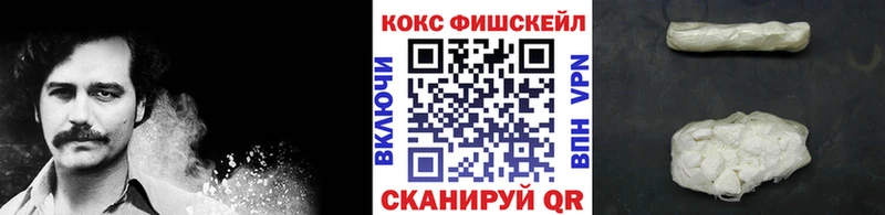 MEGA ТОР Сухой Лог Кокаин 99% купить