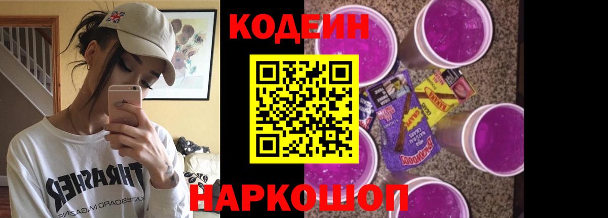Лсд 25 Сухой Лог