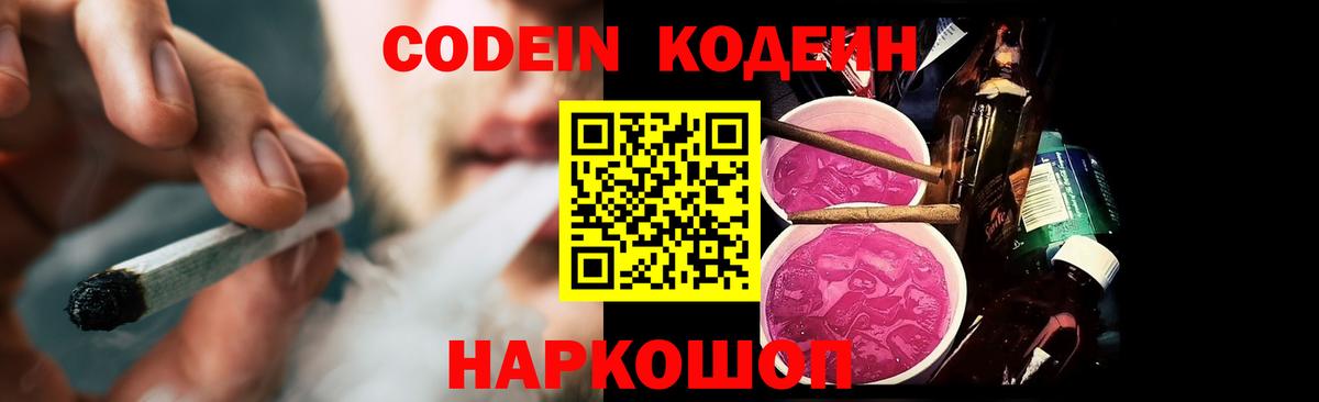 ЭКСТАЗИ  Меф МЯУ МЯУ кристаллы  Мефедрон  Бошки Шишки  ГЕРОИН  Гашиш  Вход с VPN  Сухой Лог  Магазин наркотиков  Alpha-PVP СОЛЬ  