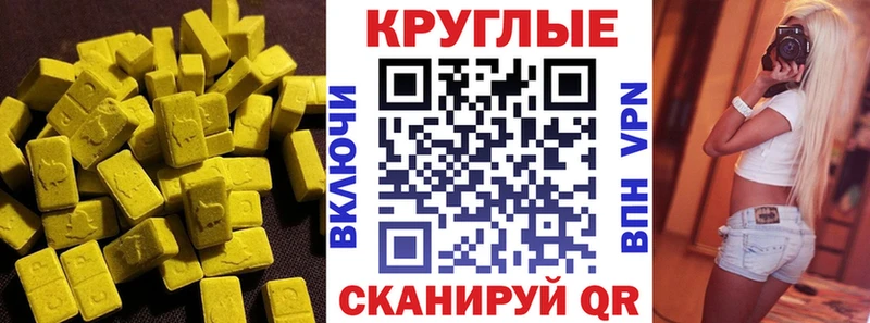 Экстази mix  дарк нет официальный сайт  Сухой Лог  купить наркотики сайты 