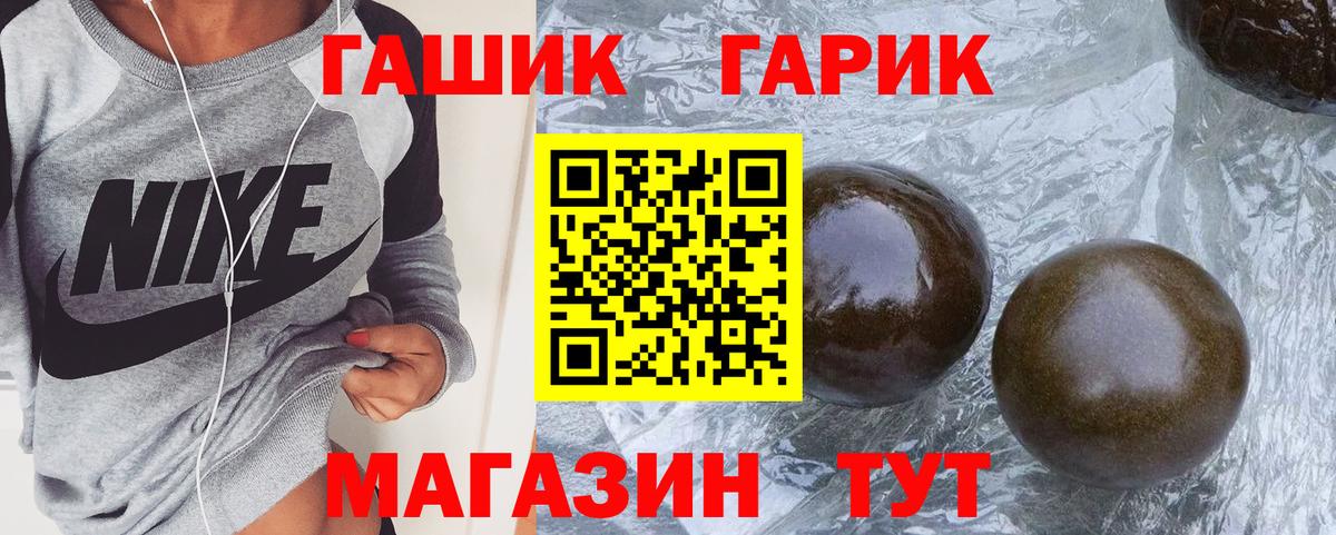 ГАШИШ  ГАШИШ hashish  Вход с VPN  Сухой Лог  ГАШИШ hashish 