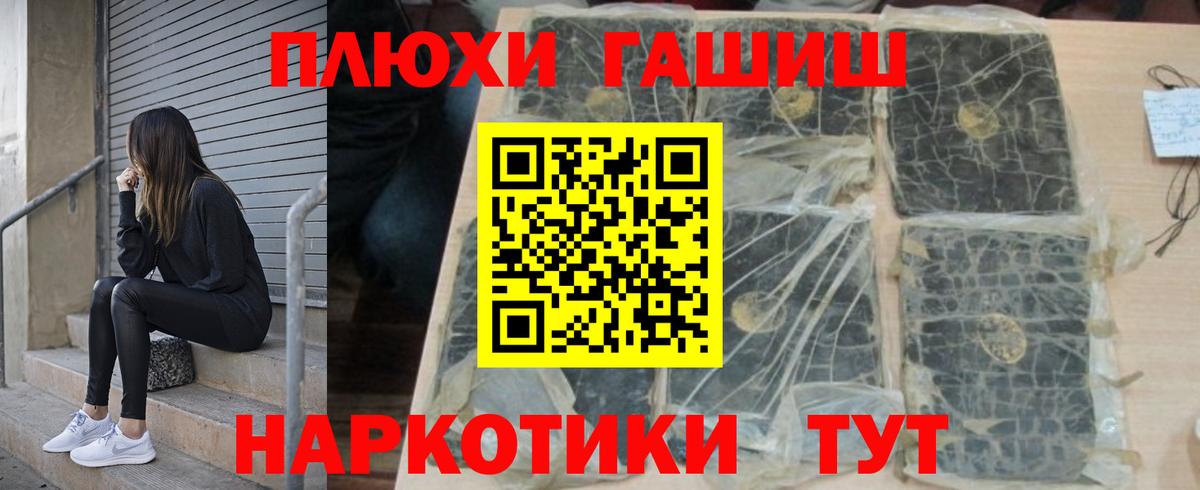 ГАШИШ гарик Сухой Лог