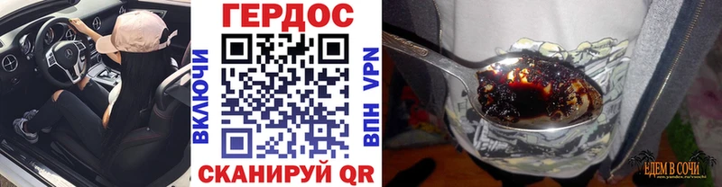 кракен   Сухой Лог  Героин Heroin 