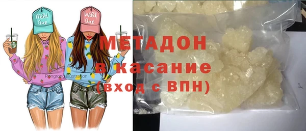 MDMA Кулебаки