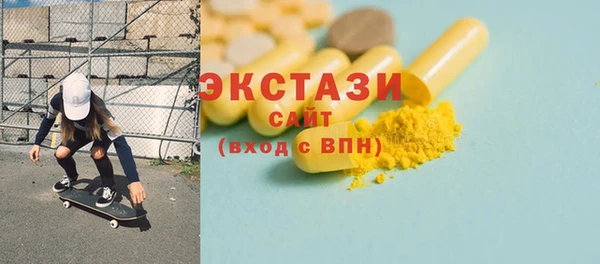 каннабис Куйбышев