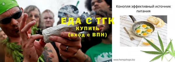 винт Красноперекопск