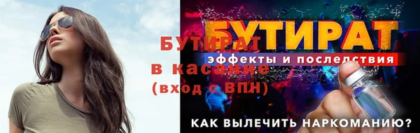 каннабис Куйбышев