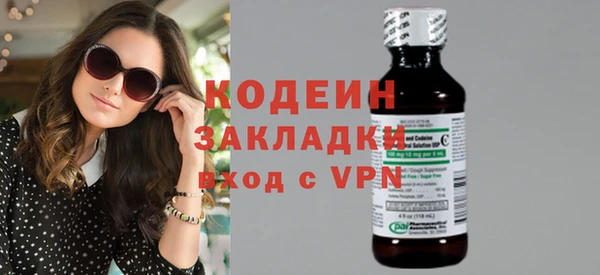 герыч Кукмор