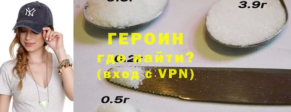 винт Красноперекопск