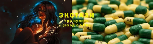 MDMA Кулебаки