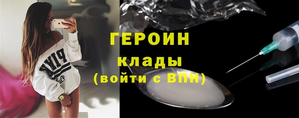 винт Красноперекопск