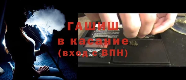 стаф Краснослободск