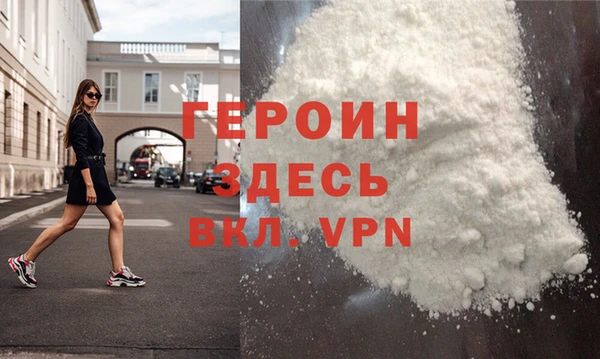 винт Красноперекопск
