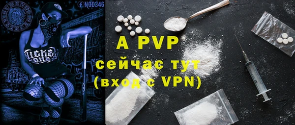 винт Красноперекопск