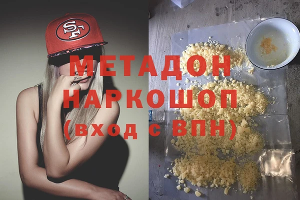 стаф Краснослободск