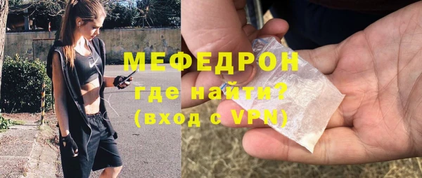 винт Красноперекопск