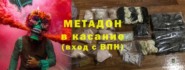 MDMA Кулебаки