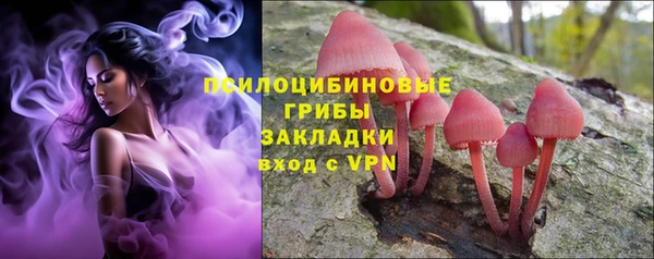 MDMA Кулебаки