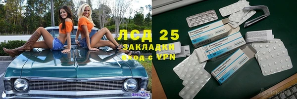 MDMA Кулебаки