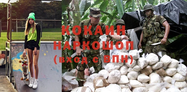 каннабис Куйбышев