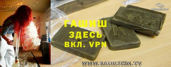 каннабис Куйбышев