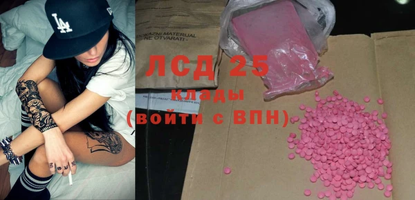 винт Красноперекопск