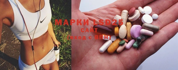 MDMA Кулебаки