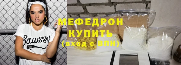 винт Красноперекопск