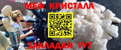 ГАЛЛЮЦИНОГЕННЫЕ ГРИБЫ Краснодар