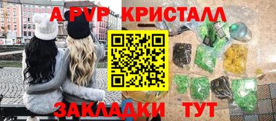 ГАЛЛЮЦИНОГЕННЫЕ ГРИБЫ Краснодар