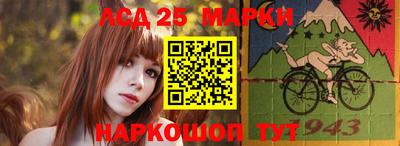 первитин Краснознаменск