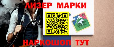 ГАЛЛЮЦИНОГЕННЫЕ ГРИБЫ Краснодар