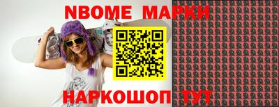 apvp Краснокаменск