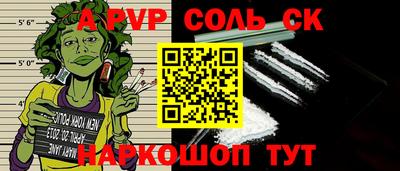 первитин Краснознаменск