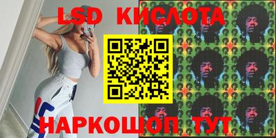 apvp Краснокаменск