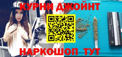 ГАЛЛЮЦИНОГЕННЫЕ ГРИБЫ Краснодар