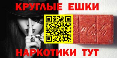 ГАЛЛЮЦИНОГЕННЫЕ ГРИБЫ Краснодар