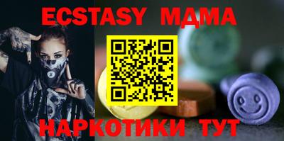 ГАЛЛЮЦИНОГЕННЫЕ ГРИБЫ Краснодар