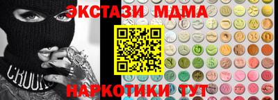 первитин Краснознаменск