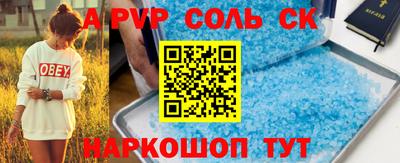 первитин Краснознаменск