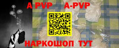 ГАЛЛЮЦИНОГЕННЫЕ ГРИБЫ Краснодар