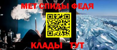 первитин Краснознаменск