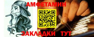 первитин Краснознаменск