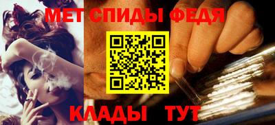 первитин Краснознаменск