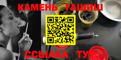 apvp Краснокаменск