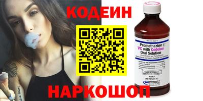 apvp Краснокаменск