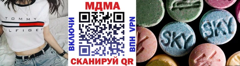 мориарти телеграм  магазин продажи наркотиков  Сухой Лог  MDMA crystal 