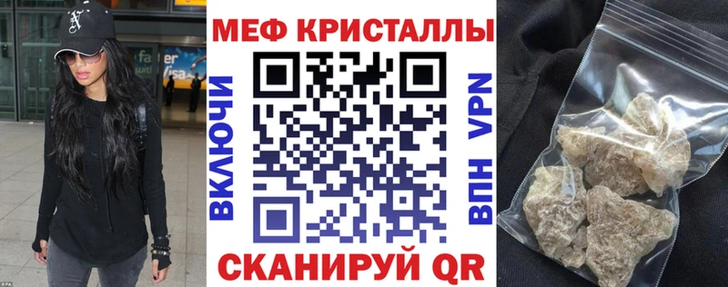 OMG онион  Сухой Лог  МЯУ-МЯУ VHQ  цена  